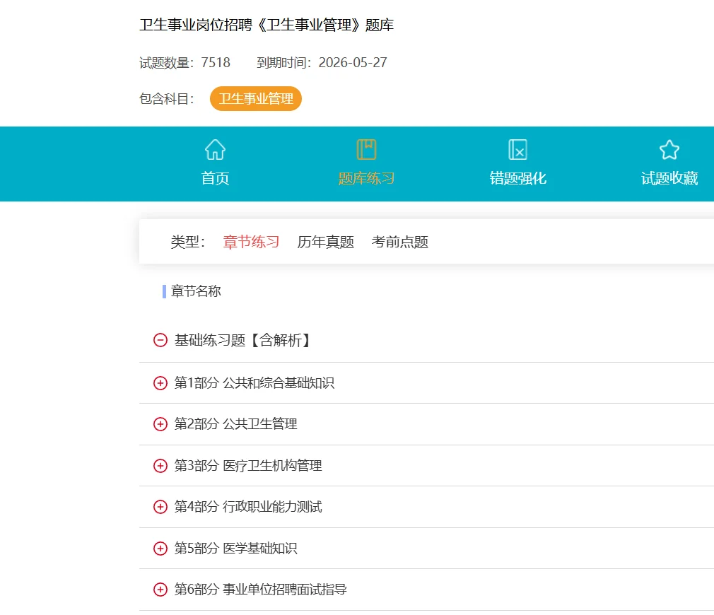 码住！！南阳医学高等专科学校第一附属医院