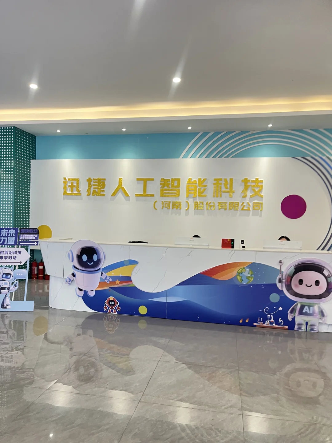 郑州Al岗，可接受0经验