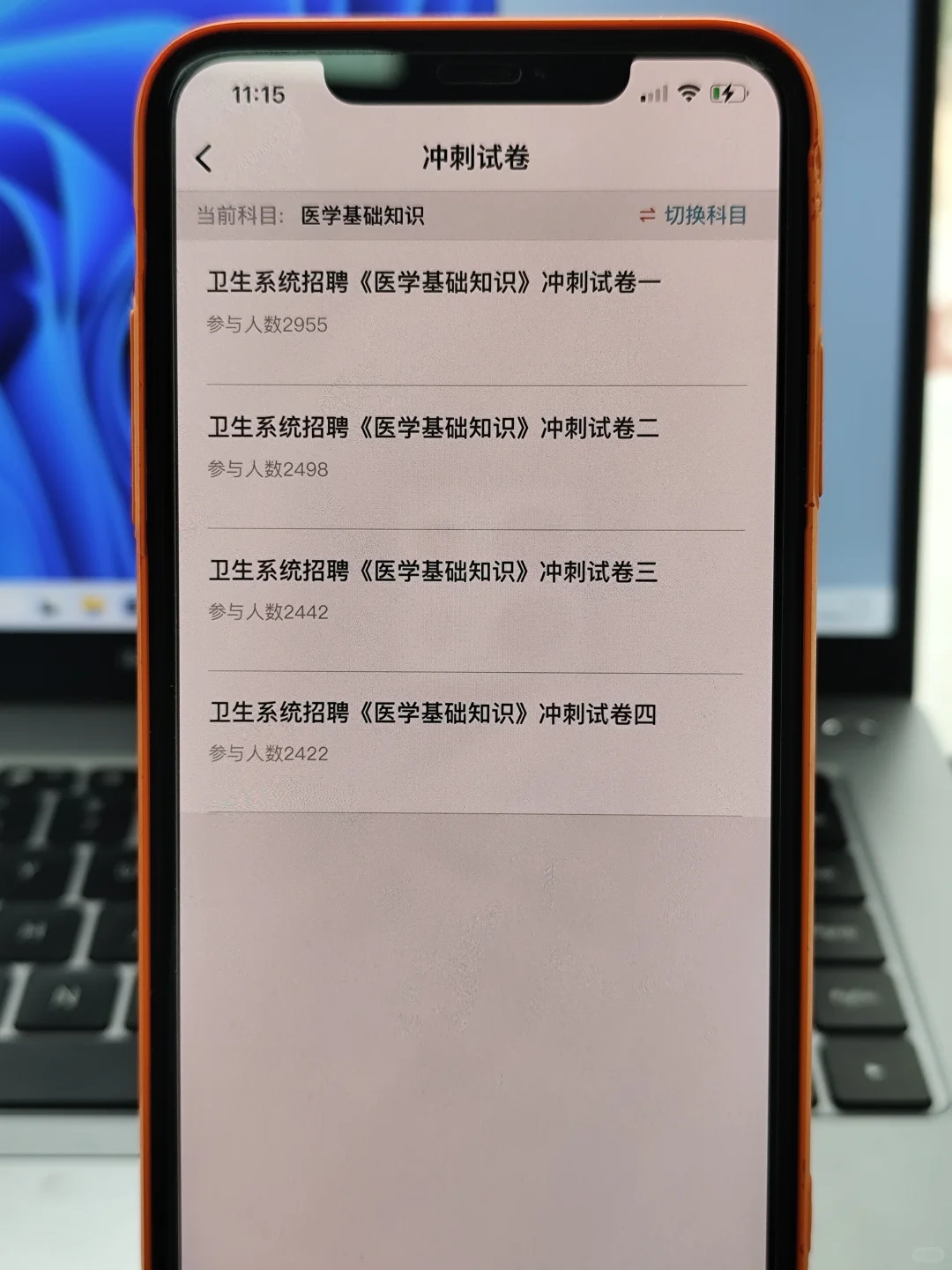 洛阳市卫健委招聘922人