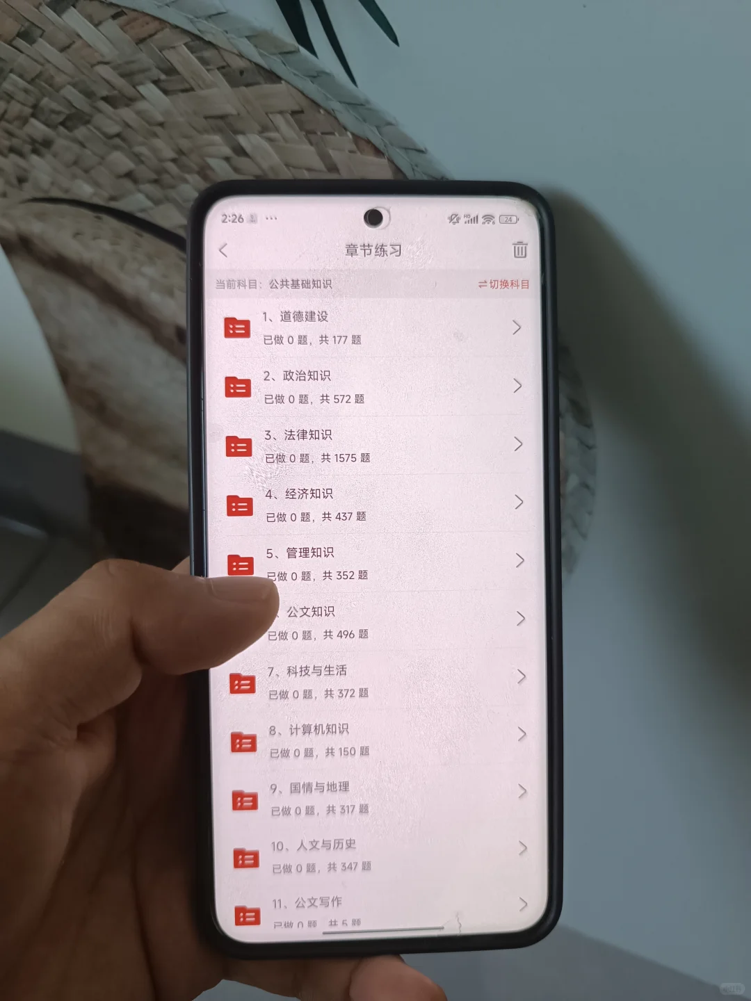 朔州朔城区社区工作者，今年是蕞简单的一年