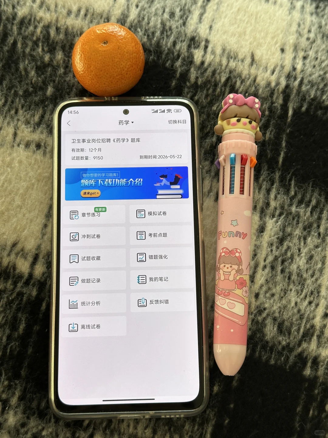 岳阳楼区卫健委招聘，小道消息来一个捞一个