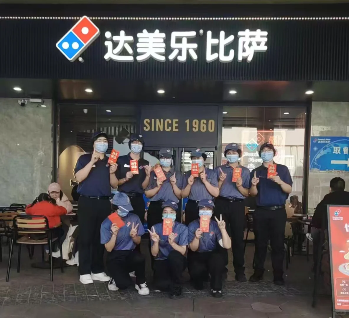 达美乐比萨襄阳民发店招聘全职/兼职伙伴！