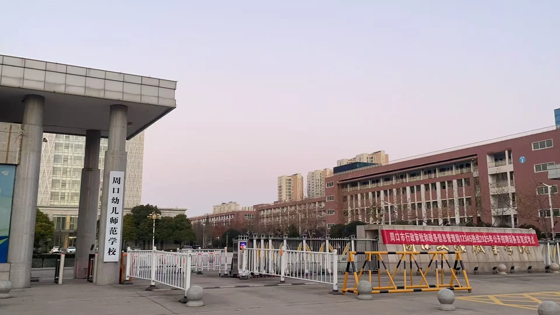 周口文理话务员