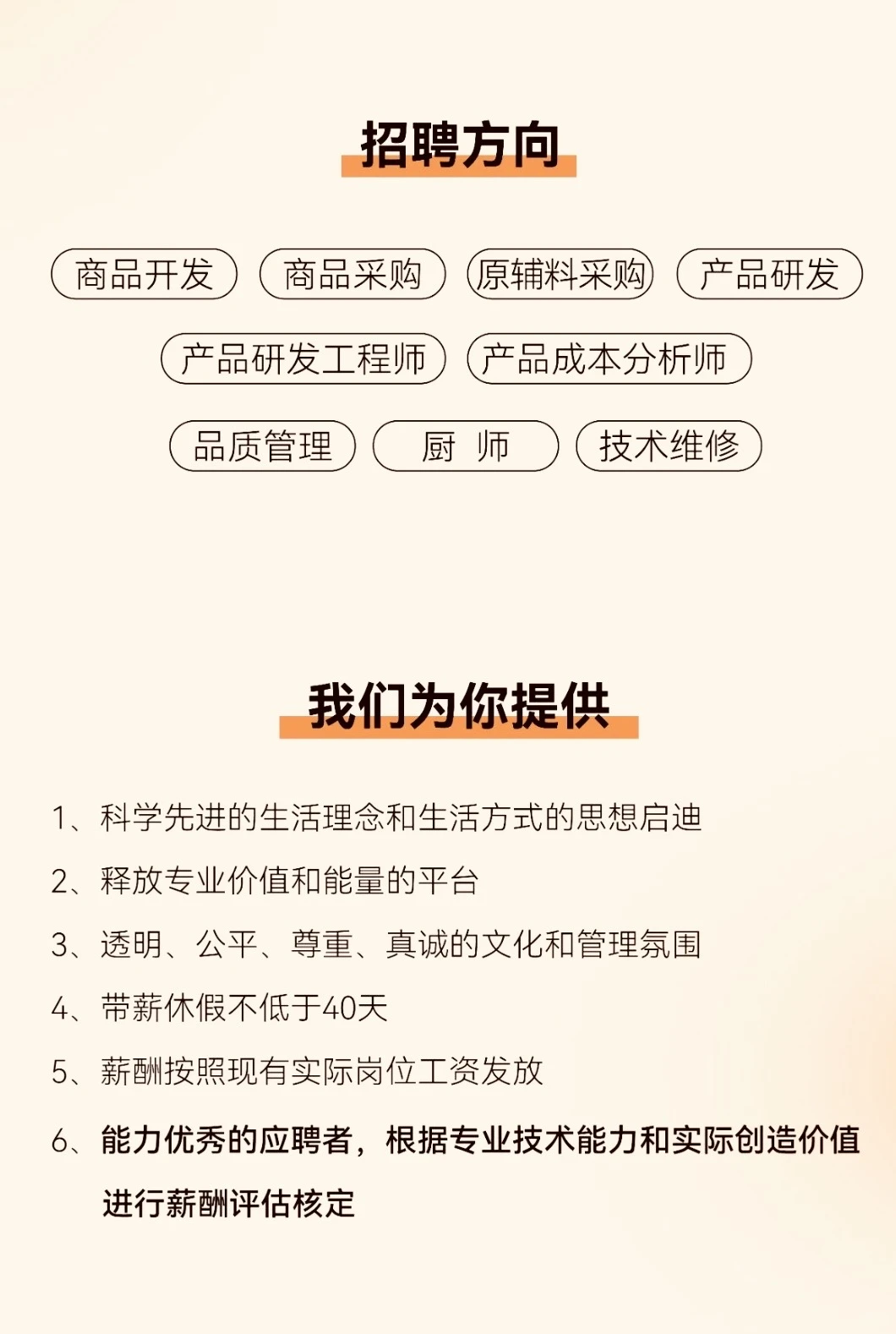 妥妥神仙岗，DL不会让你失望，速报名