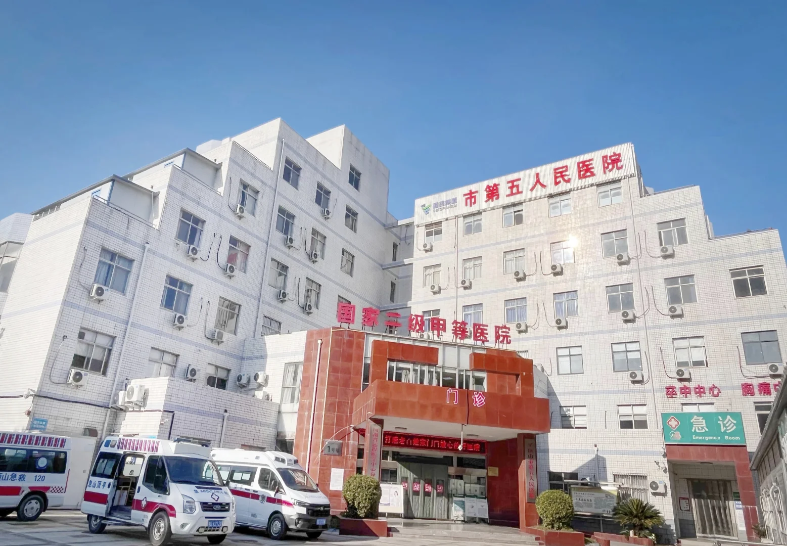 平顶山市第五人民医院招聘护士(劳务派遣)！