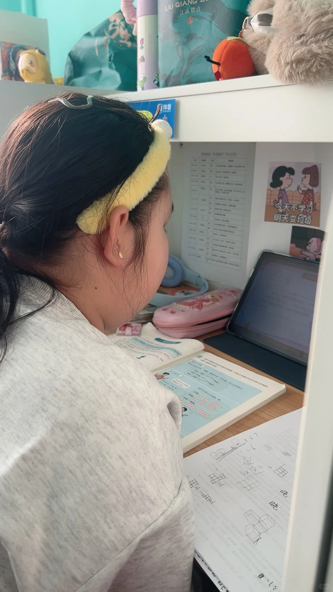 牡丹江的宝子们想告别千篇一律的工作吗？