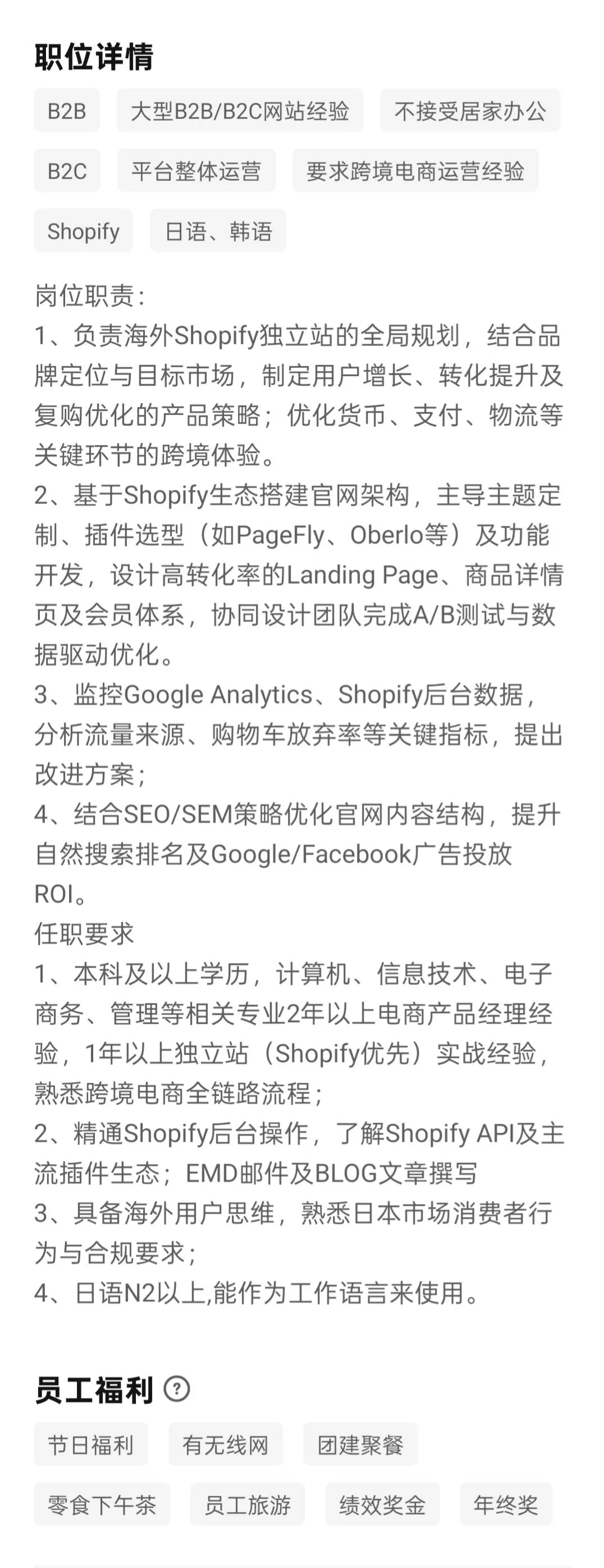 厦门好的不得了的工作(oﾟvﾟ)ノ