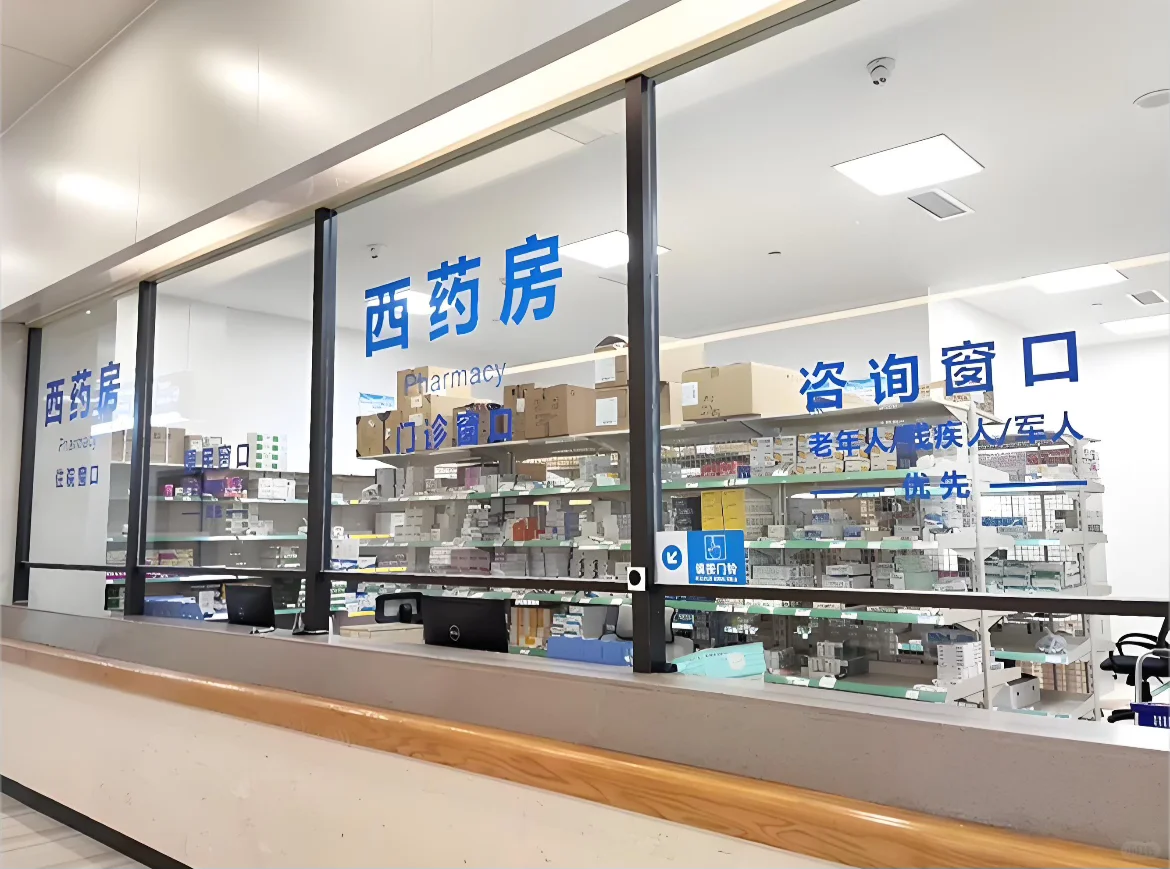 焦作市公立三甲🏥召 药房