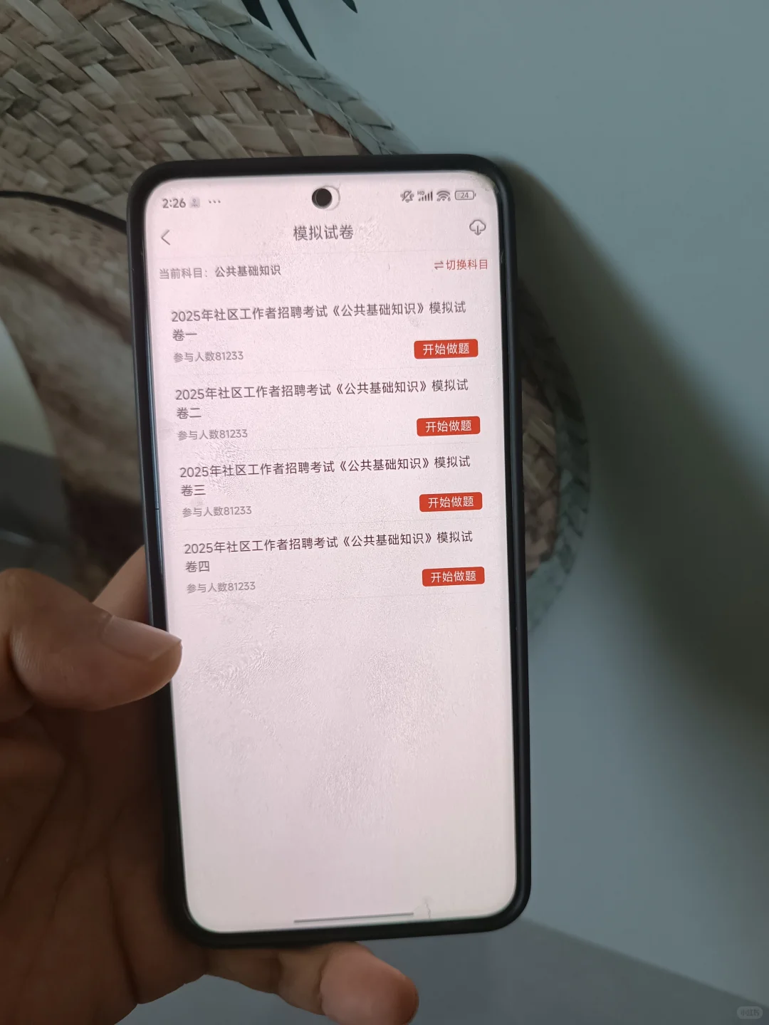 朔州朔城区社区工作者，今年是蕞简单的一年