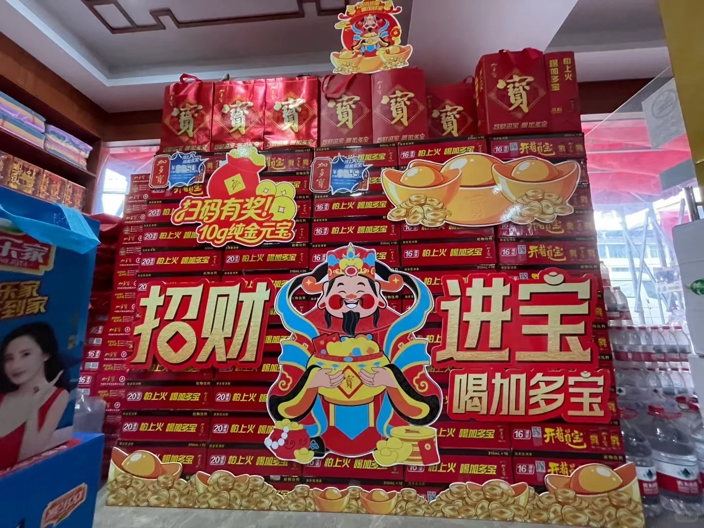 寒假短期工作！兼职