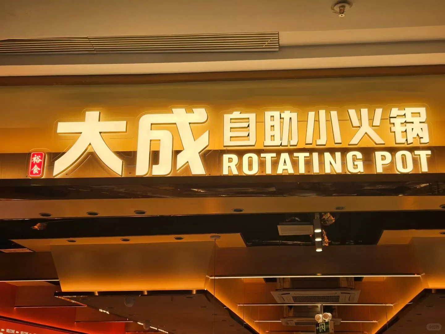 工资3800在娄底能招到人吗？