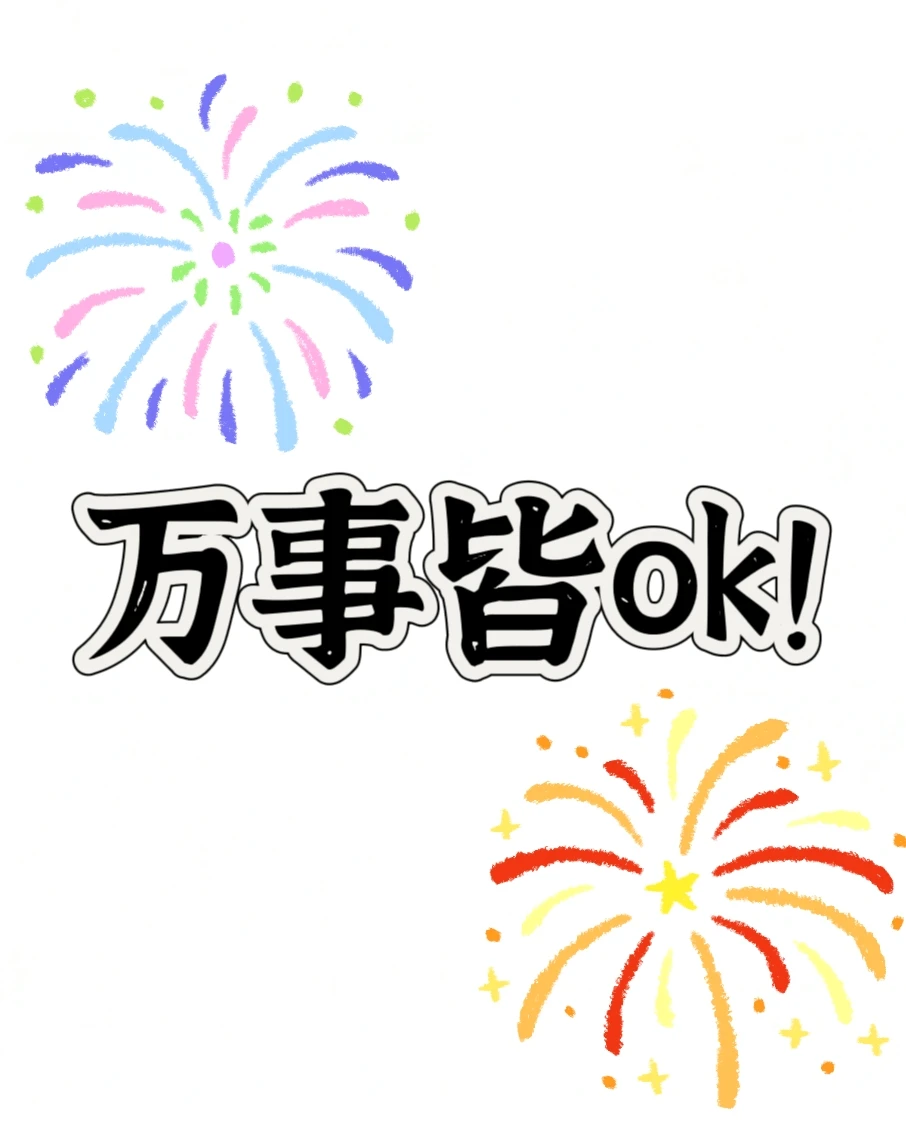 滴滴，offer帮选