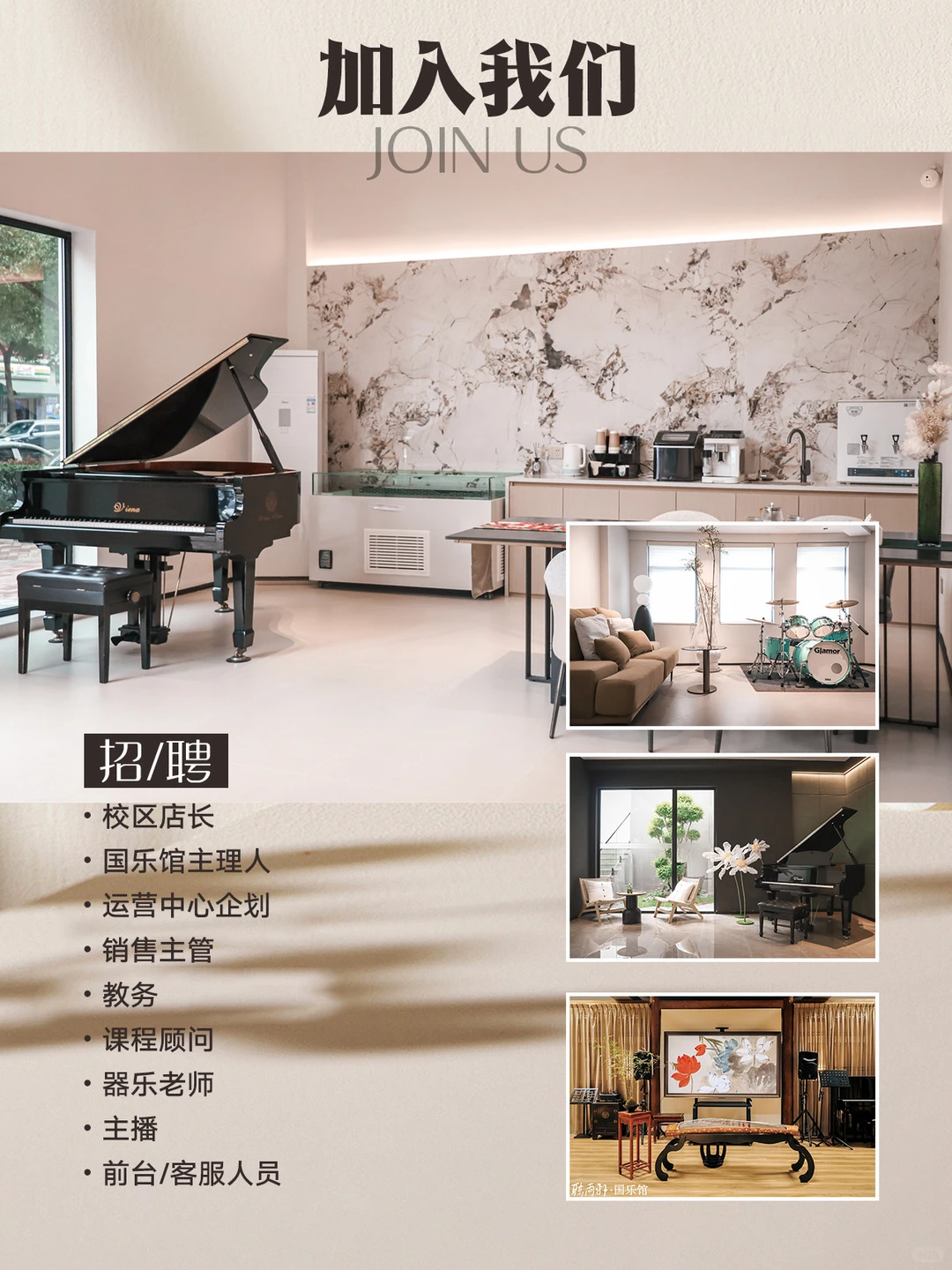 湘潭爱艺术的人请留步！一起把热爱变成事业