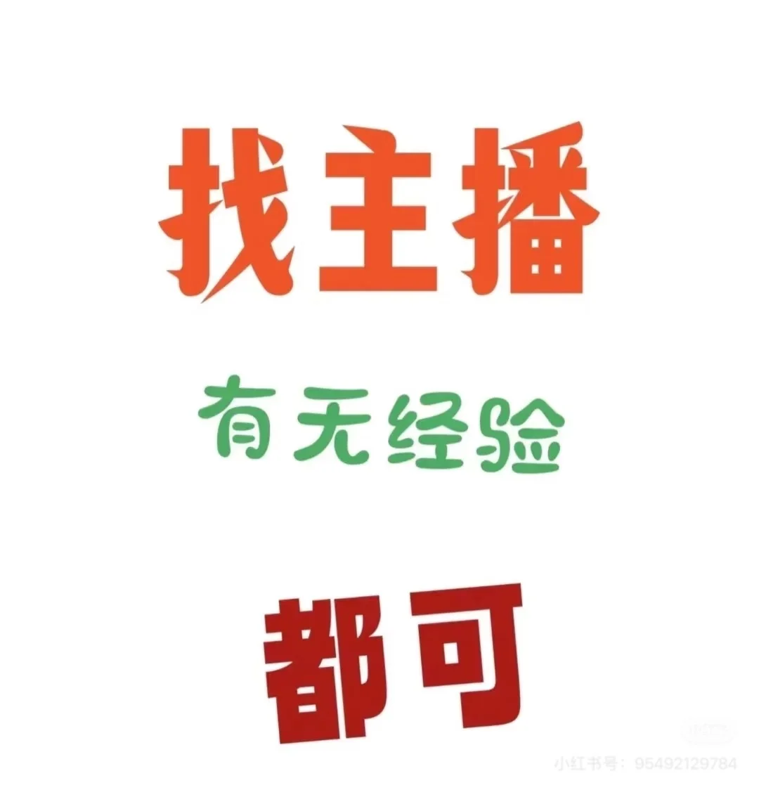 驻马店星浪传媒扩招啦啦啦❤️❤️❤️