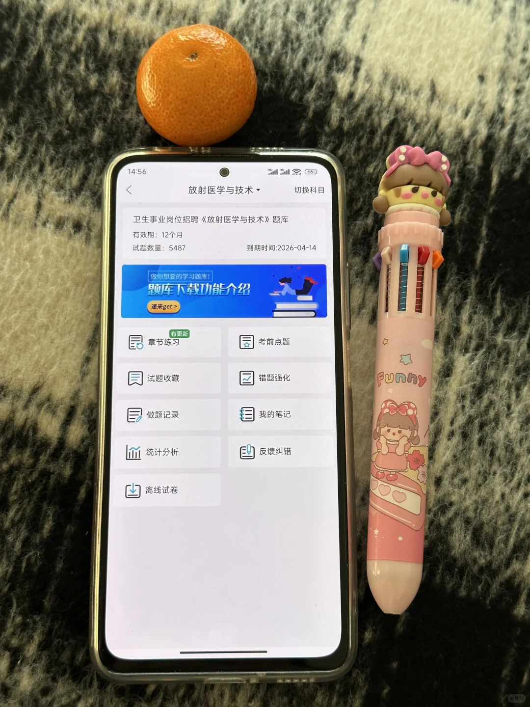 岳阳楼区卫健委招聘，小道消息来一个捞一个