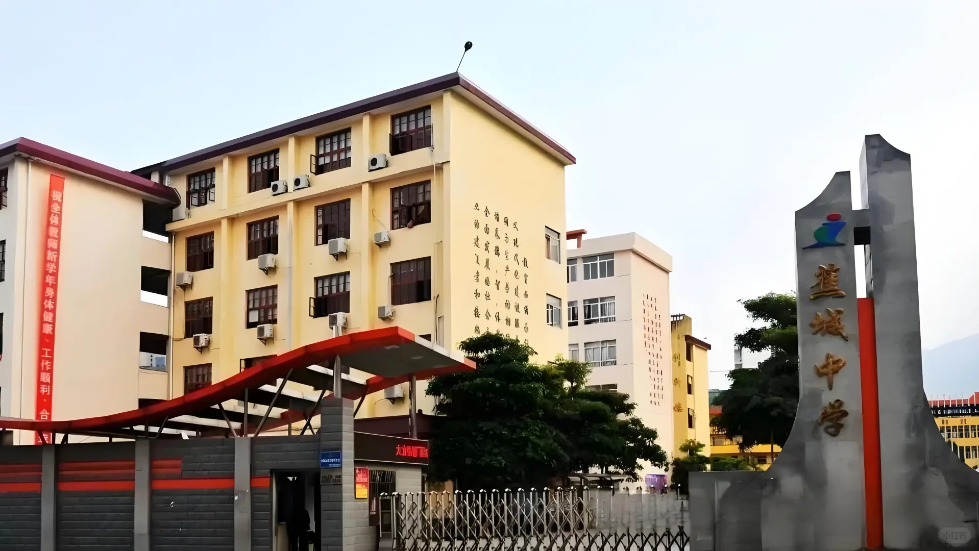 宁德市蕉城中学，招聘9门学科初中教师！