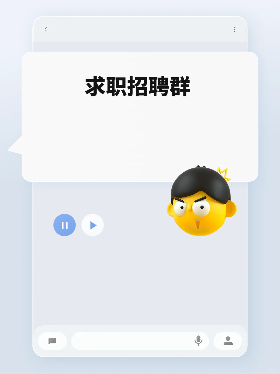 张掖求职招聘群，好工作这里找！