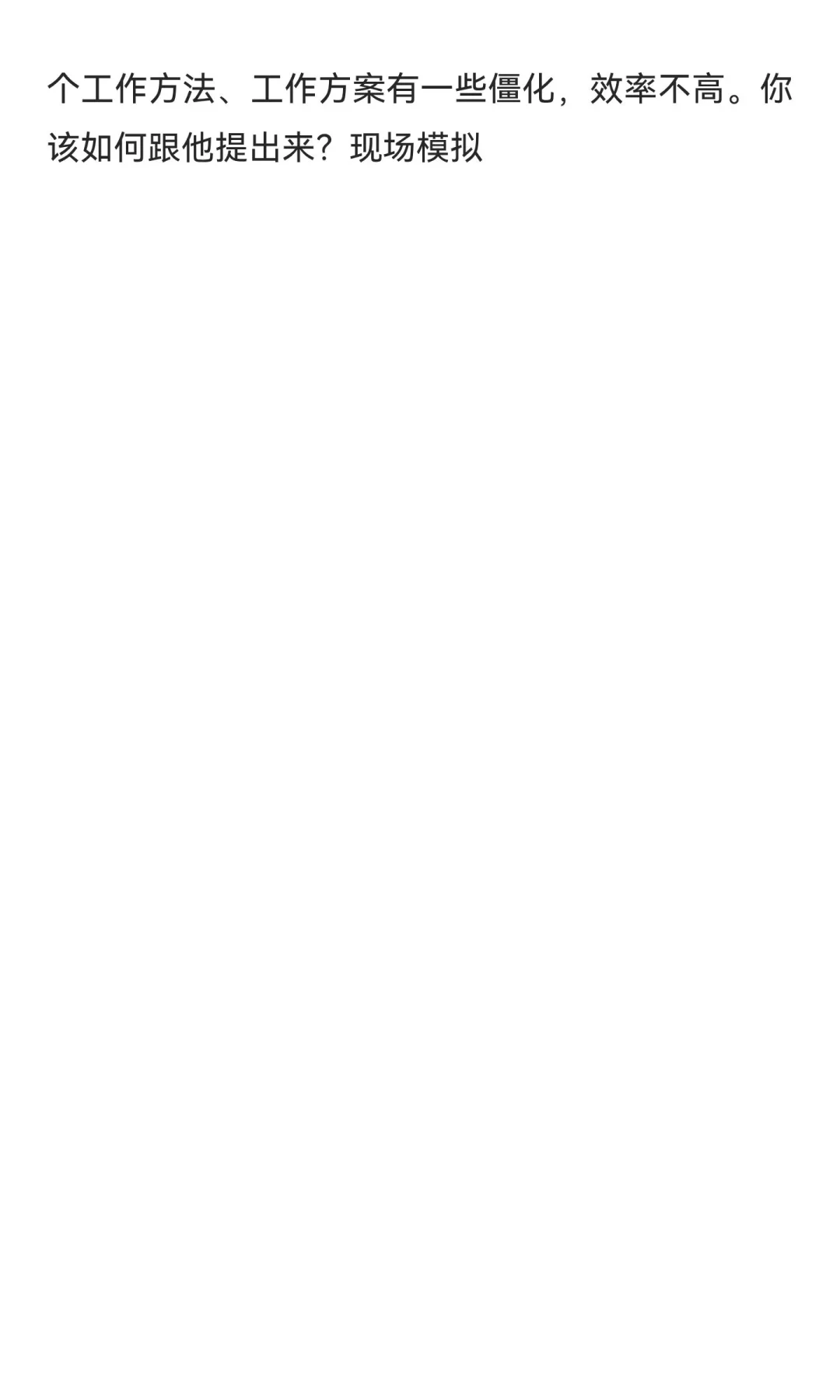 2025年12月16日湖南省永州市祁阳县事业单位