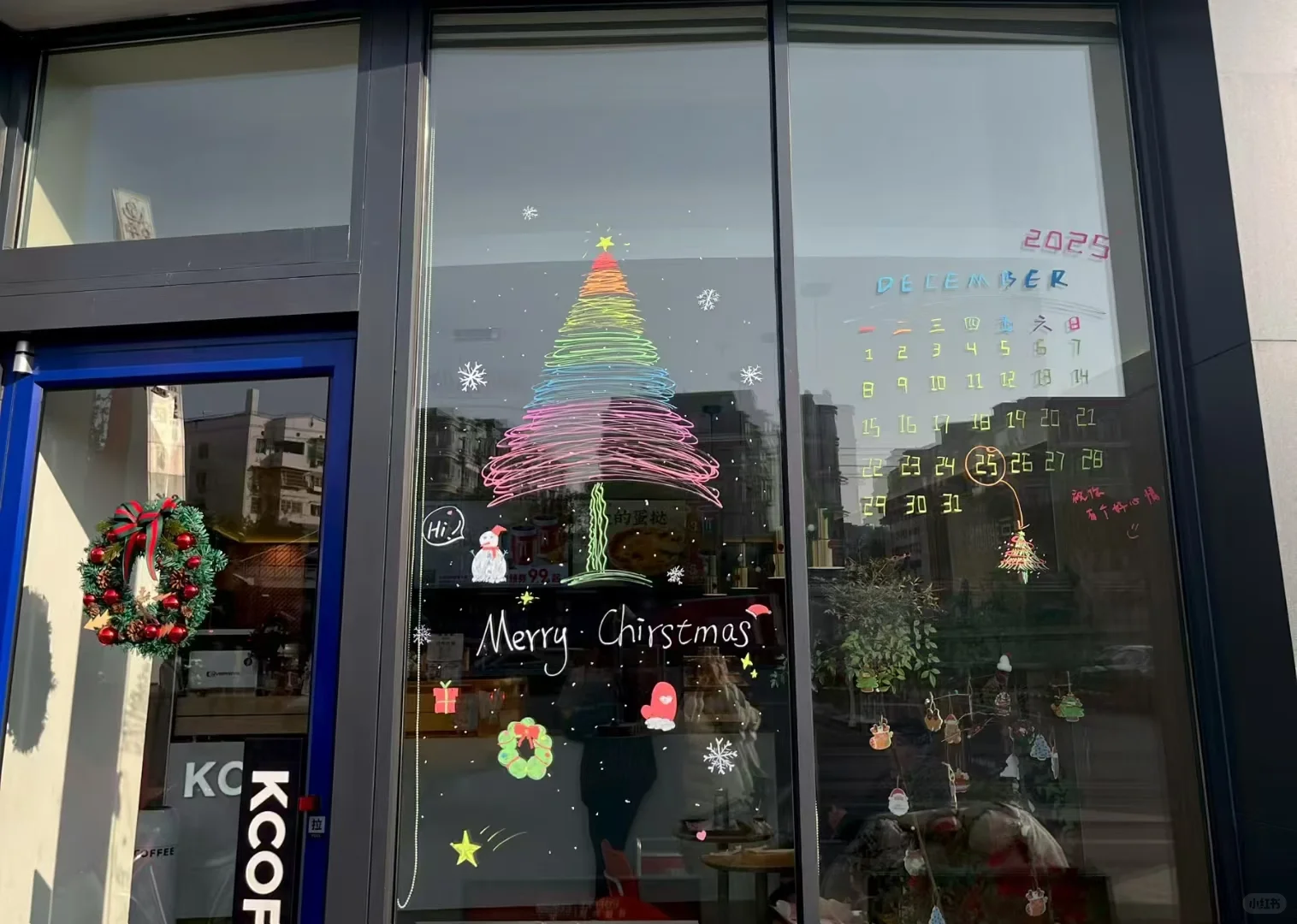 听说小红书招人快？湖南地区肯德基招服务员！