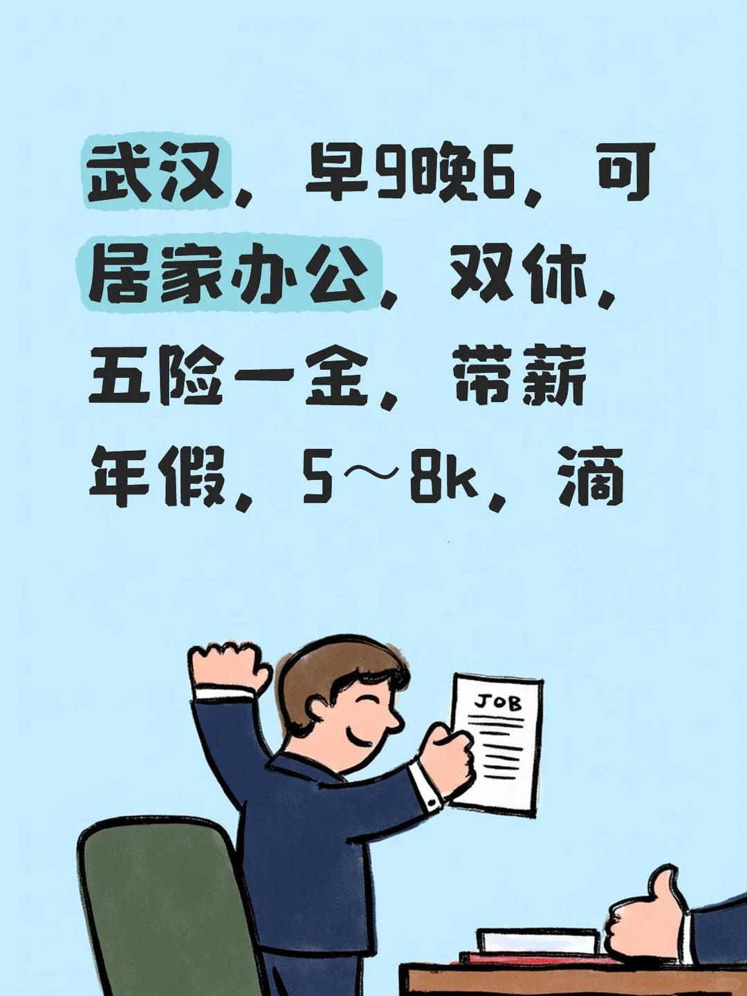 招个亚马逊运营