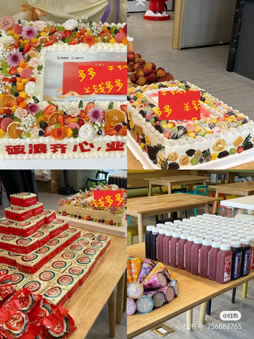 「带宠上班」的团队，等你加入！🐶🐱