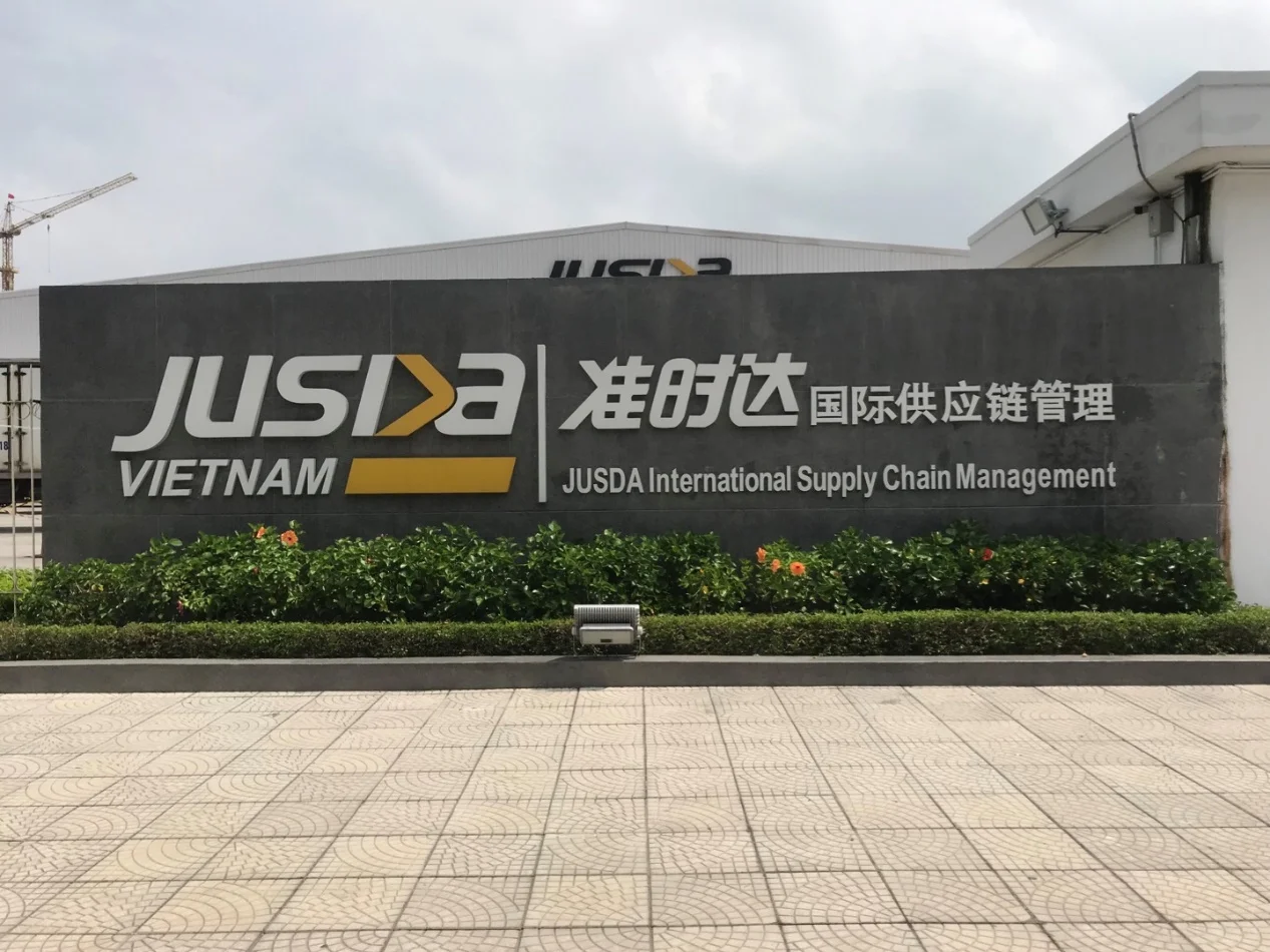 5K-8K|本科速投！郑州准时达物流招聘