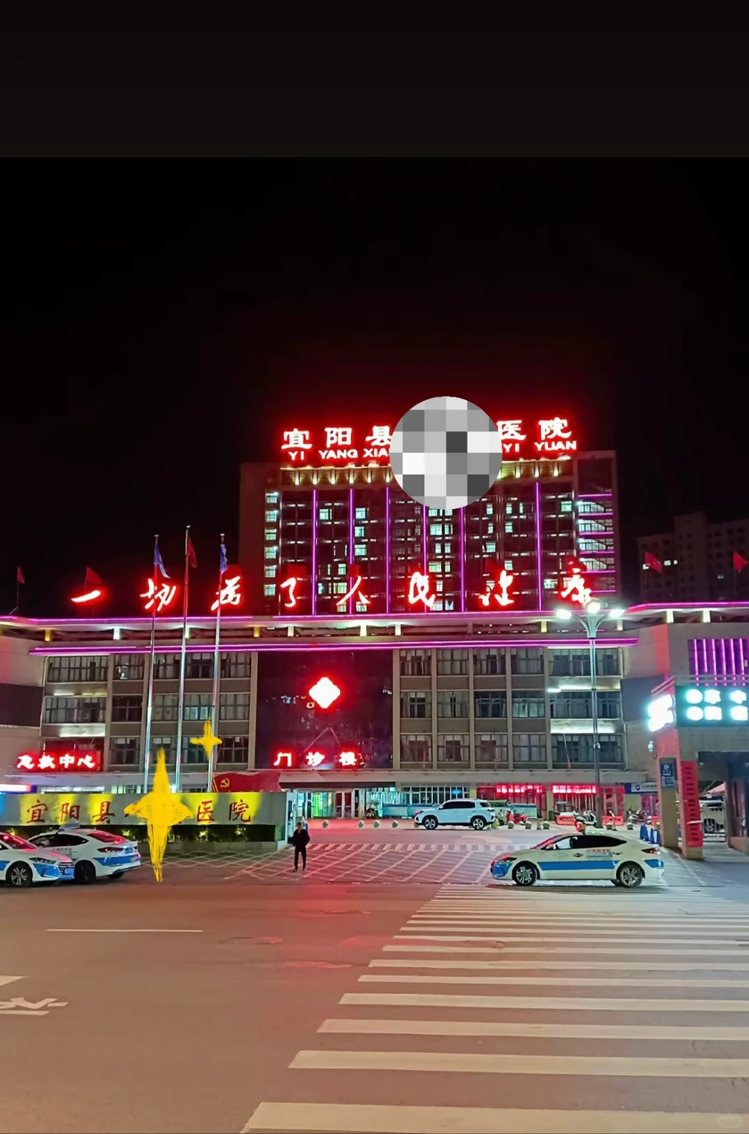 洛阳市宜阳人民🏥护士岗位