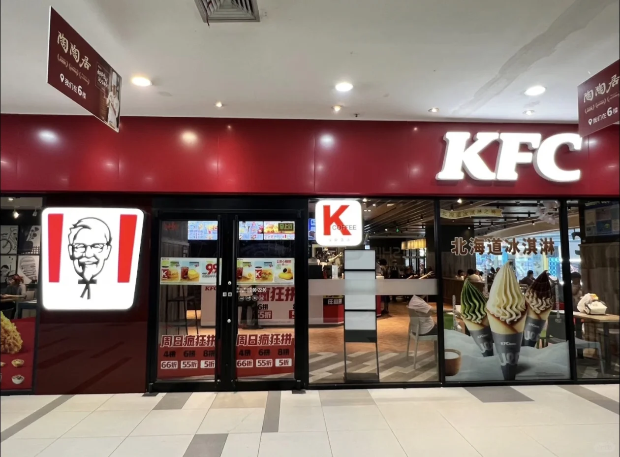 湖北等地区招聘店员可晋升楼面经理