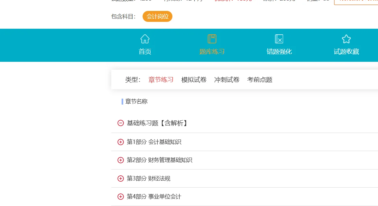 码住！！南阳医学高等专科学校第一附属医院