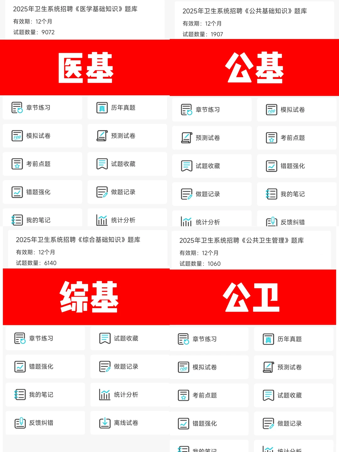 张家界市卫健系统，新增通知！