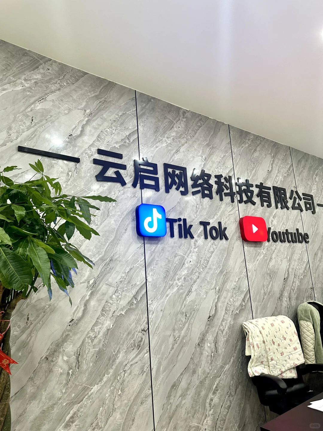 焦作新大厦招聘剪辑啦～找工作的快联系我