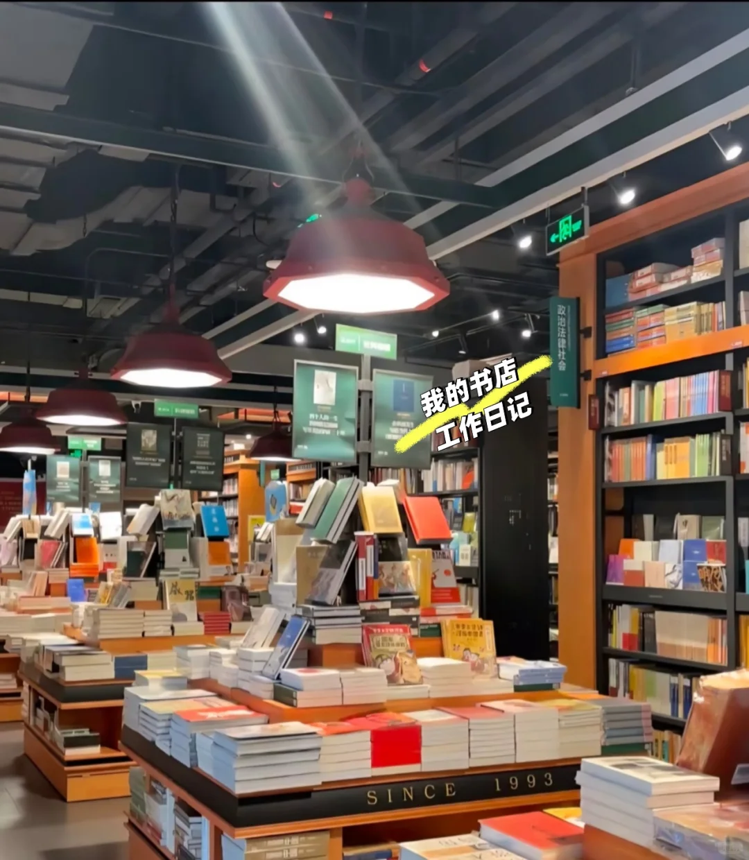 这样的工作我很喜欢！