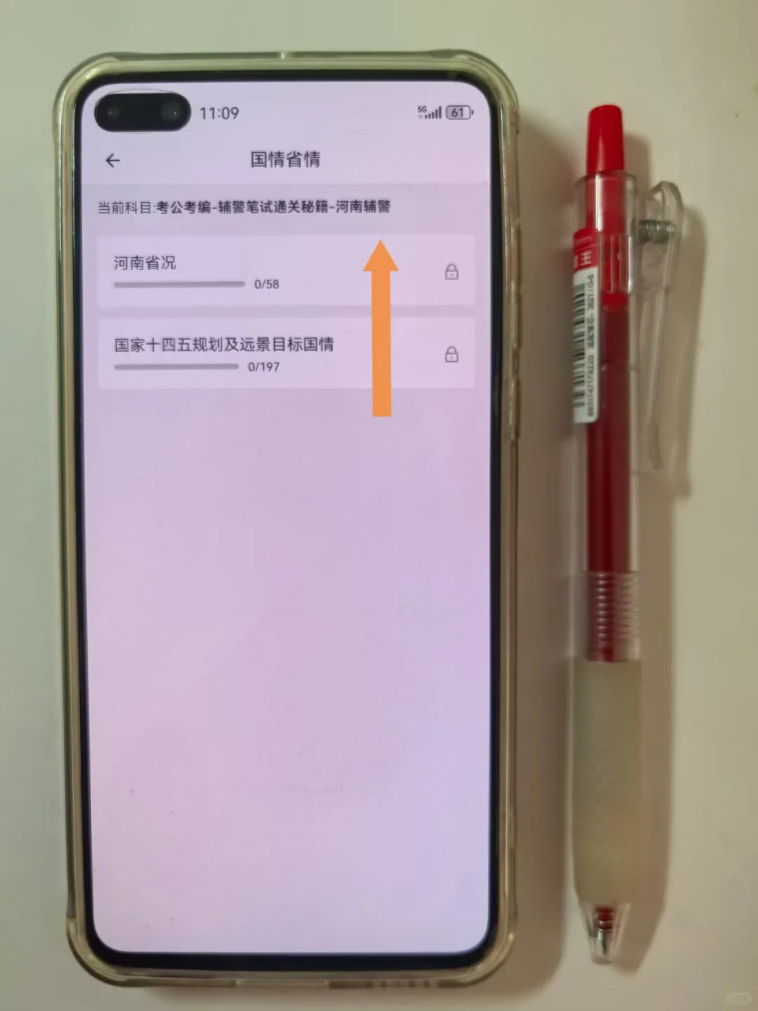 洛阳辅警，答案已发，背吧，考试就像抄哒案