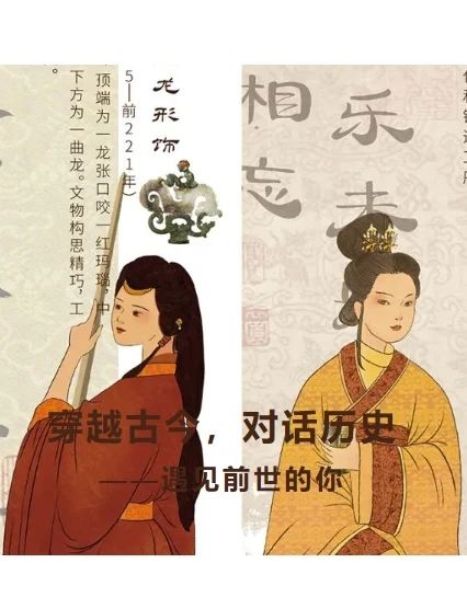 活动招募！邯郸博物馆NPC角色等你来扮演