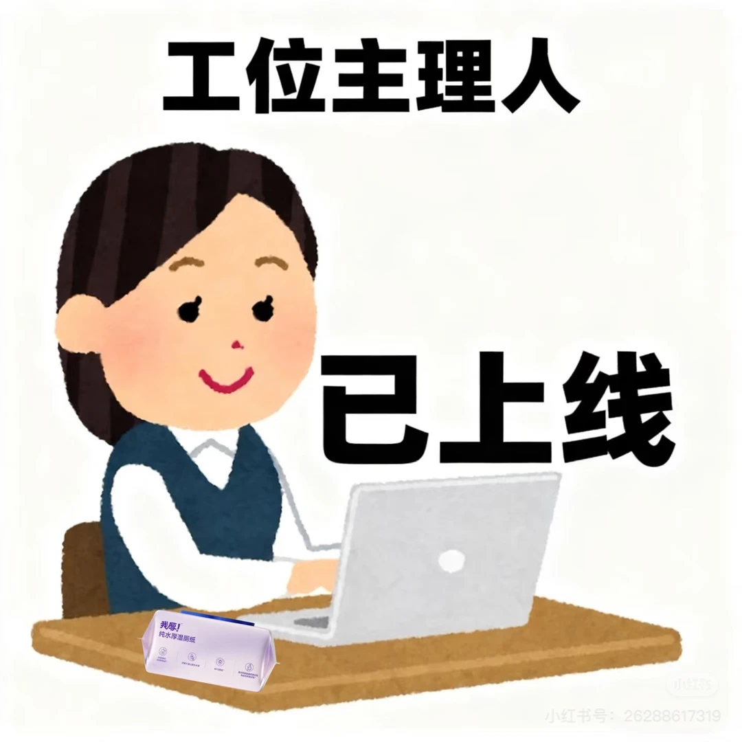 电商公司前台急招！全是年轻人太爽了