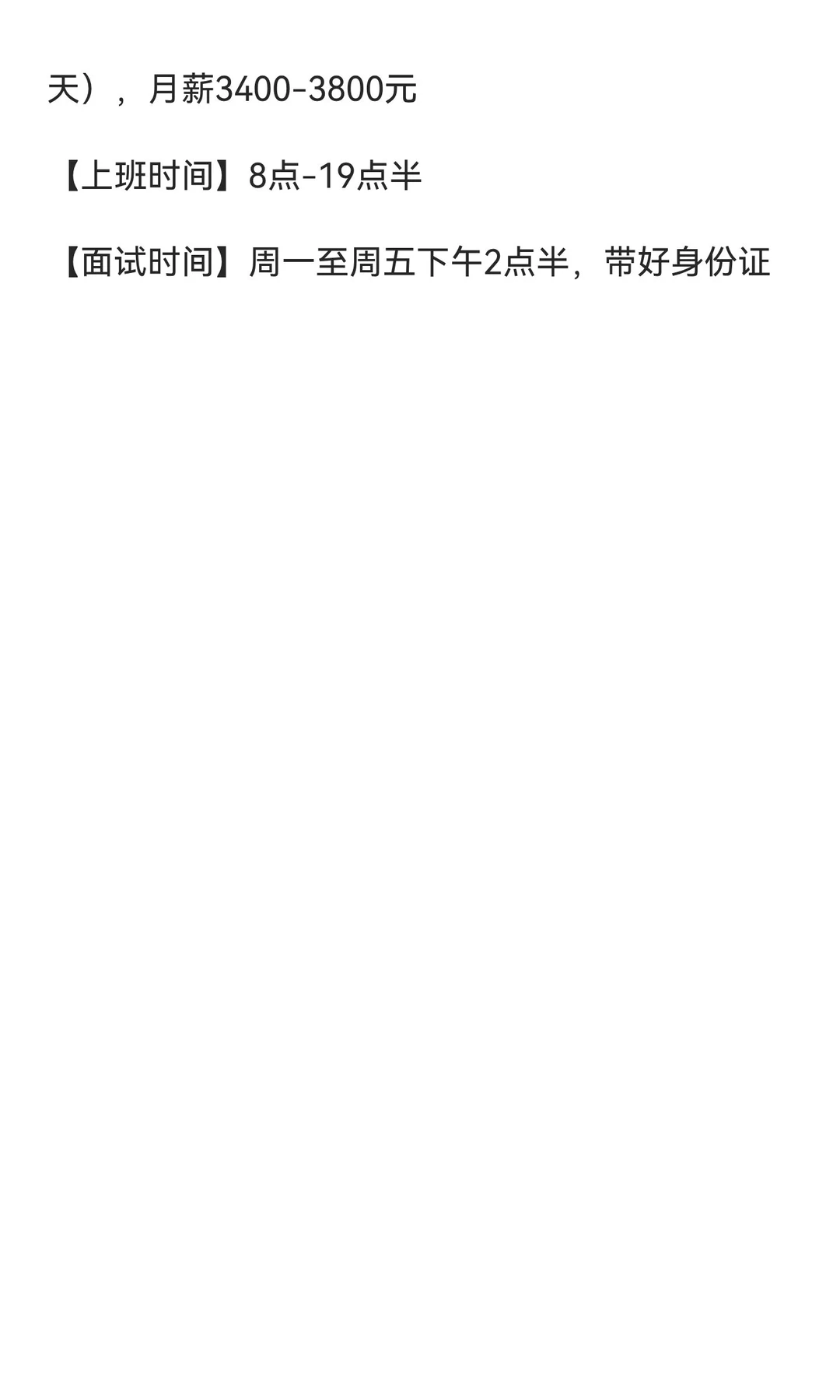 湘潭九华玩具厂招聘长白班 坐班 包吃住 免