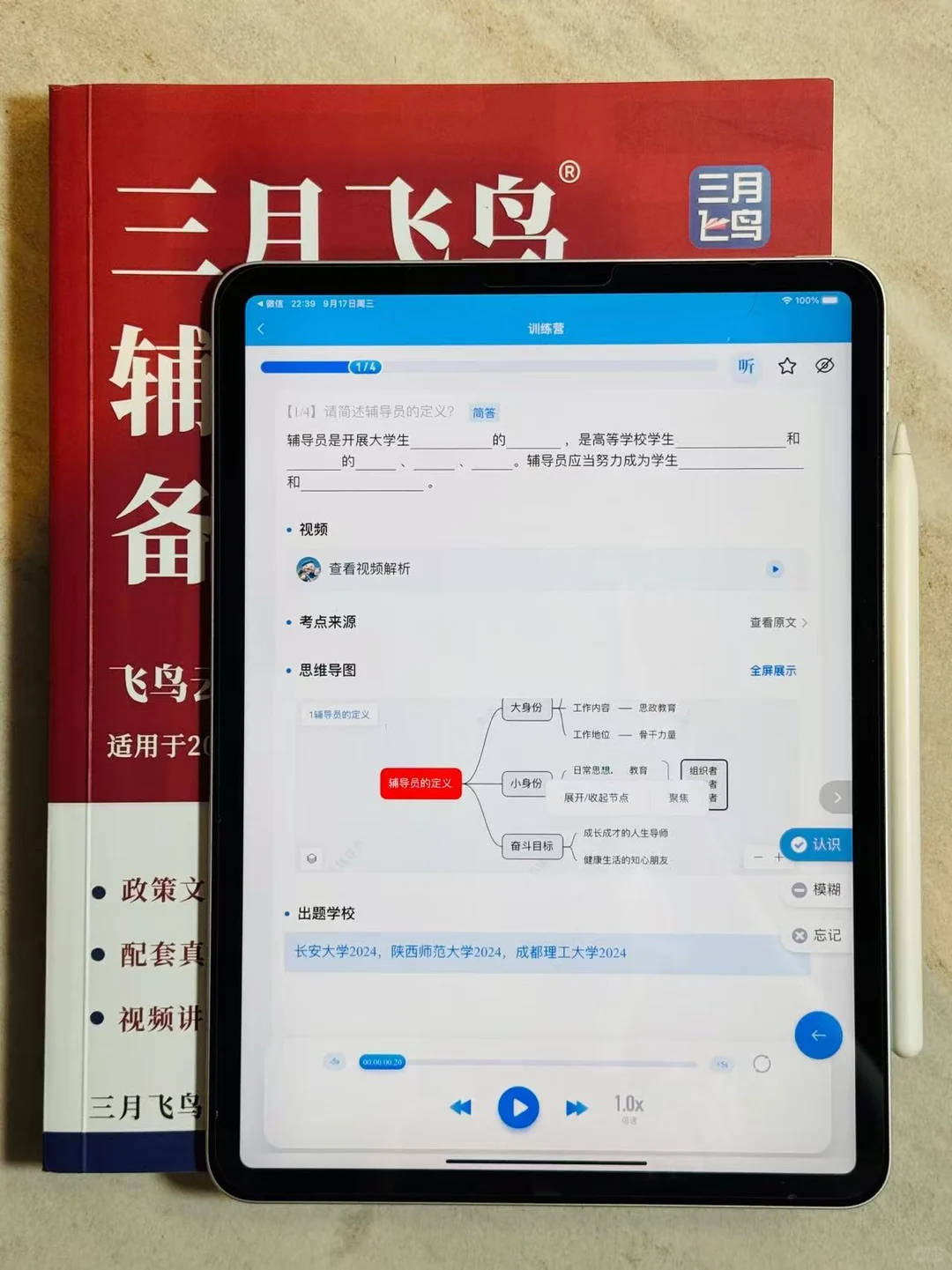 河北交通职业技术学院2025辅导员招聘✅3人