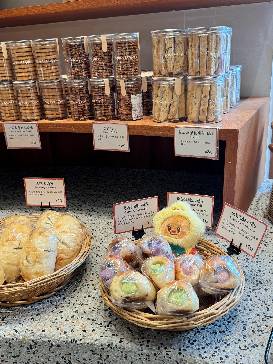 招募贴｜面包店招人啦🙋‍♀️