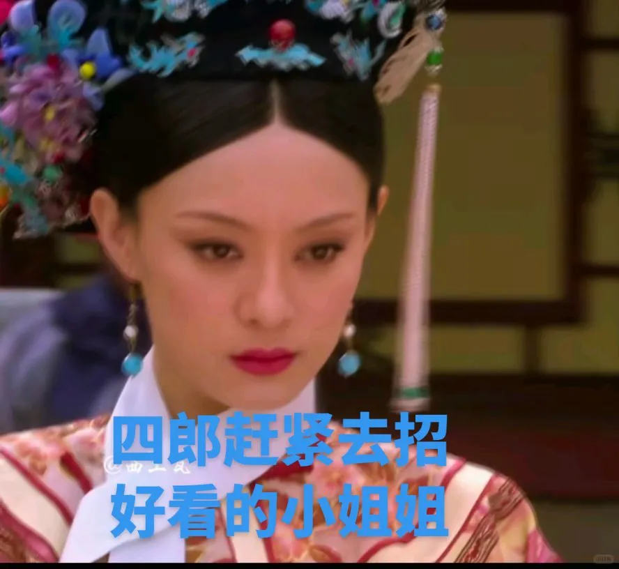 在漯河3500招不到好看的小姐姐么？