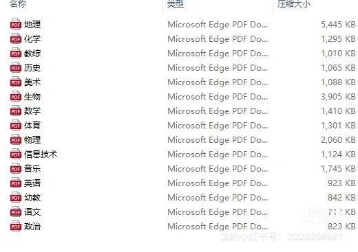 45人！编制！湖南湘潭事业单位招聘！