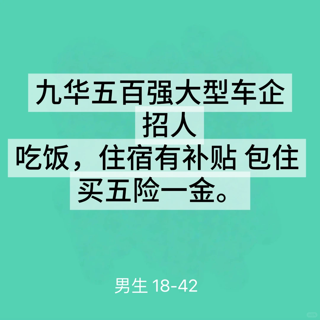 湘潭找工作！！！！