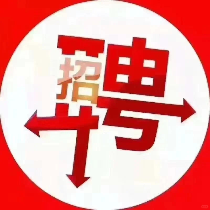 湘潭岳塘国企制造厂招聘30名铸造操作工