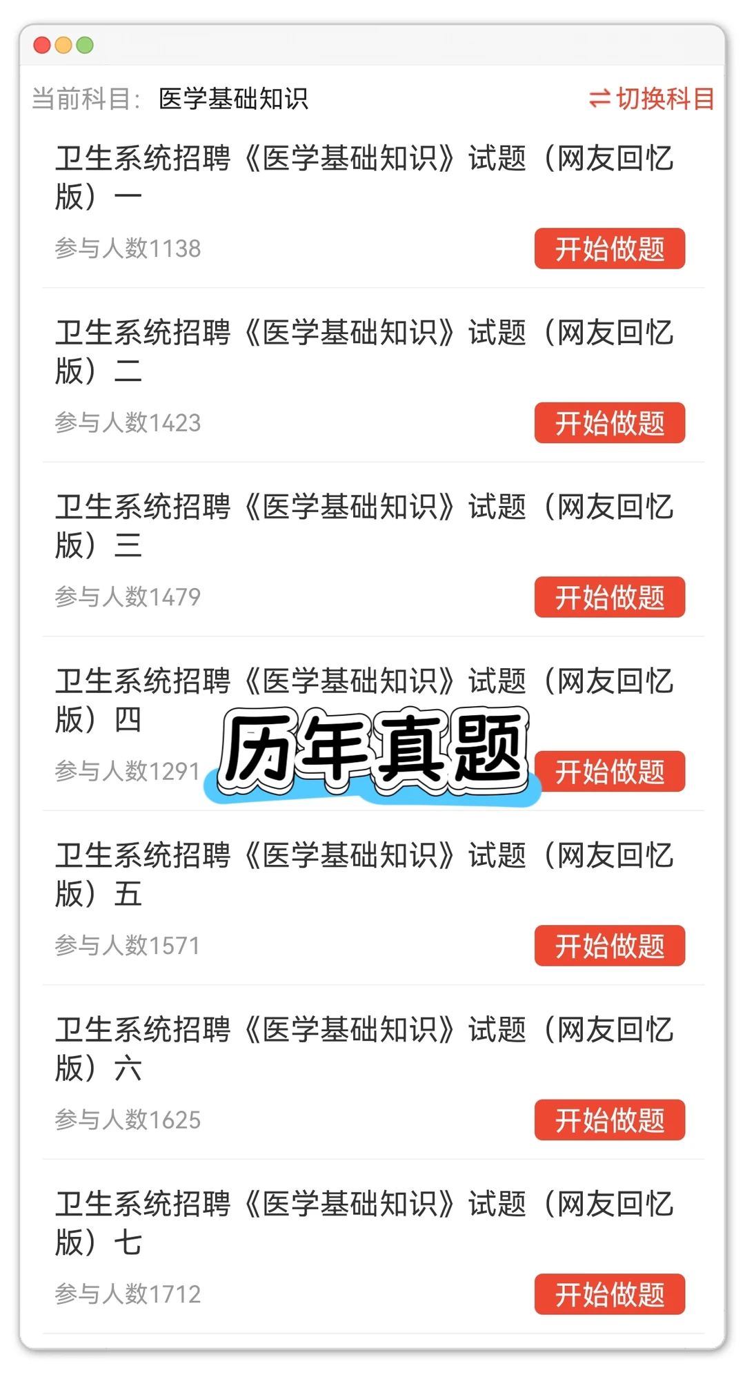 给大家普及下一次过株洲攸县卫健委的强度