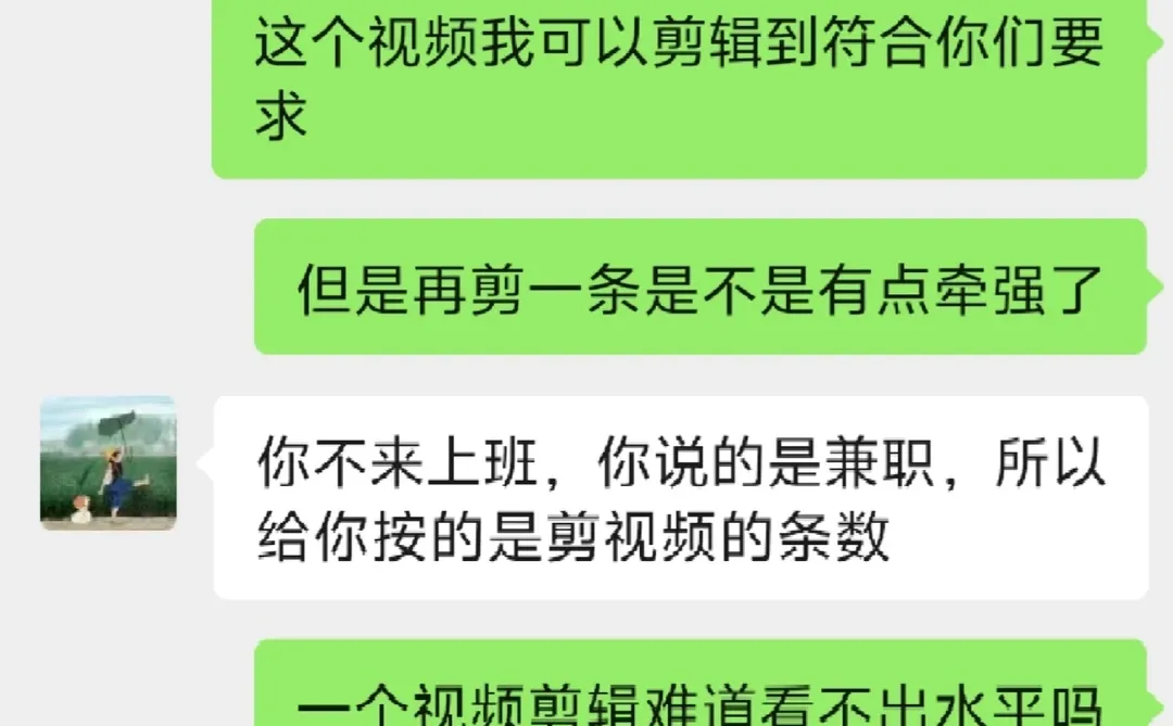 三门峡找工作避雷