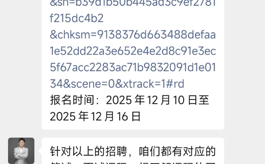 河南省新乡市第四人民医院护士招聘