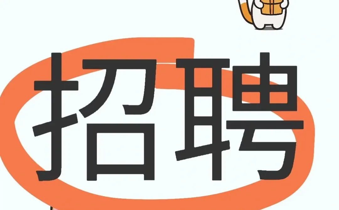 邵阳七里坪招聘暑假工|送餐员3000-4000