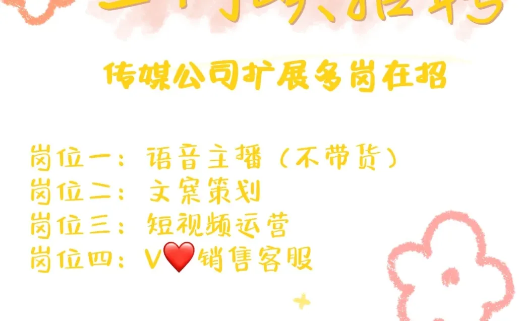 三门峡｜找工作的看过来