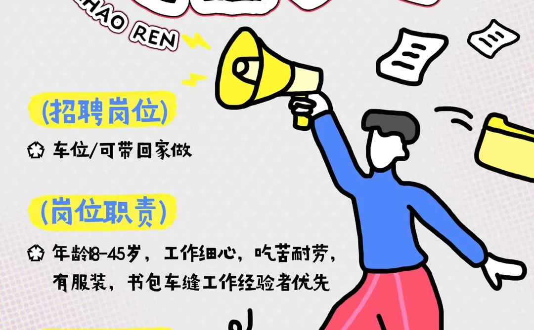 邵阳市利翔运动用品有限公司