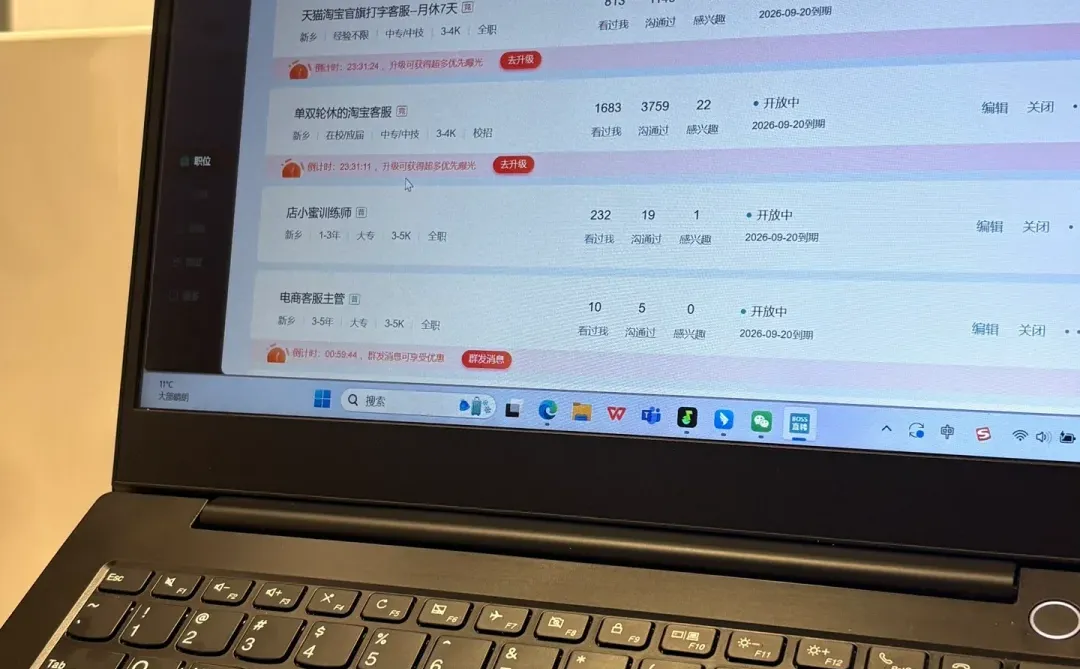 在新乡 单双休 不含销售