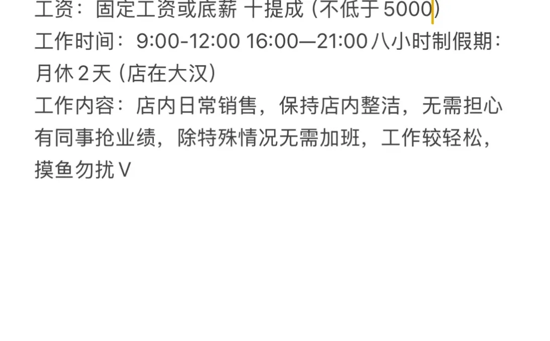 邵阳找一个服装小姐姐